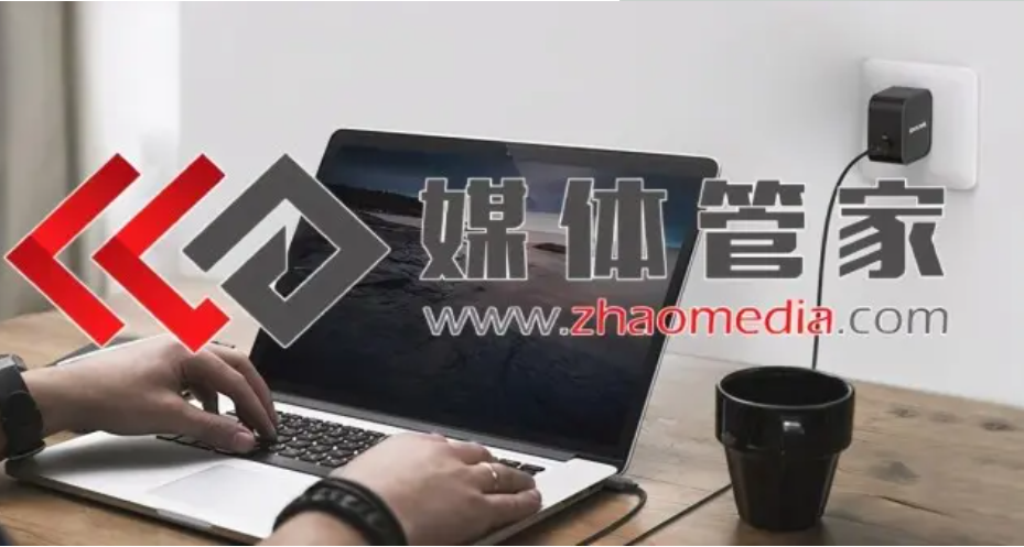 2024【长沙地区】媒体管家上海软闻邀约媒体资源(图1) 2024【长沙地区】媒体管家上海软闻邀约媒体资源(图1)