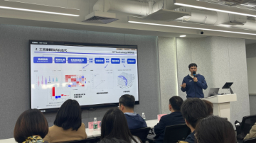 AI for Science变革新材料研发范式
