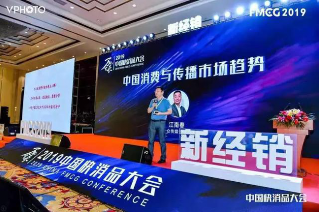 大清仓App荣获“中国快消品供应链推荐服务商”奖项与中国快消品大会达成深度战略合作(图2) 大清仓App荣获“中国快消品供应链推荐服务商”奖项与中国快消品大会达成深度战略合作(图2)