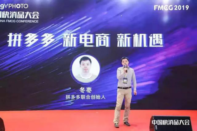 大清仓App荣获“中国快消品供应链推荐服务商”奖项与中国快消品大会达成深度战略合作(图4) 大清仓App荣获“中国快消品供应链推荐服务商”奖项与中国快消品大会达成深度战略合作(图4)